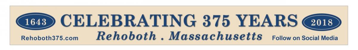 375 White Banner